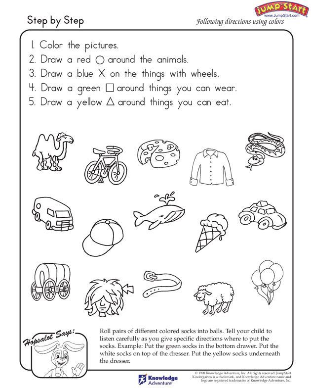 Follow Directions Trick Worksheet 20