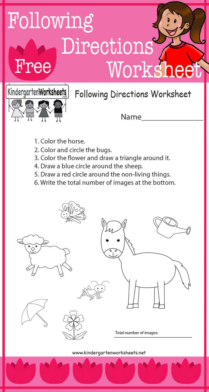 Follow Directions Trick Worksheet 42