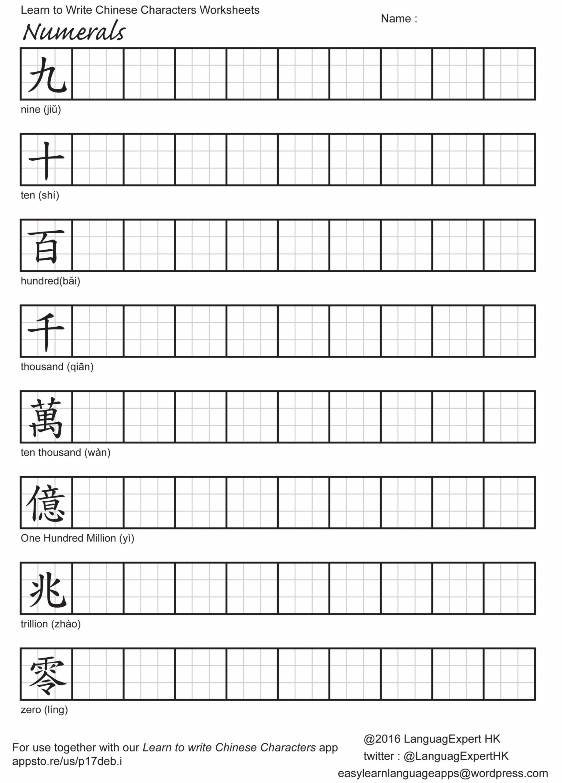 Pin on Write chinese characters