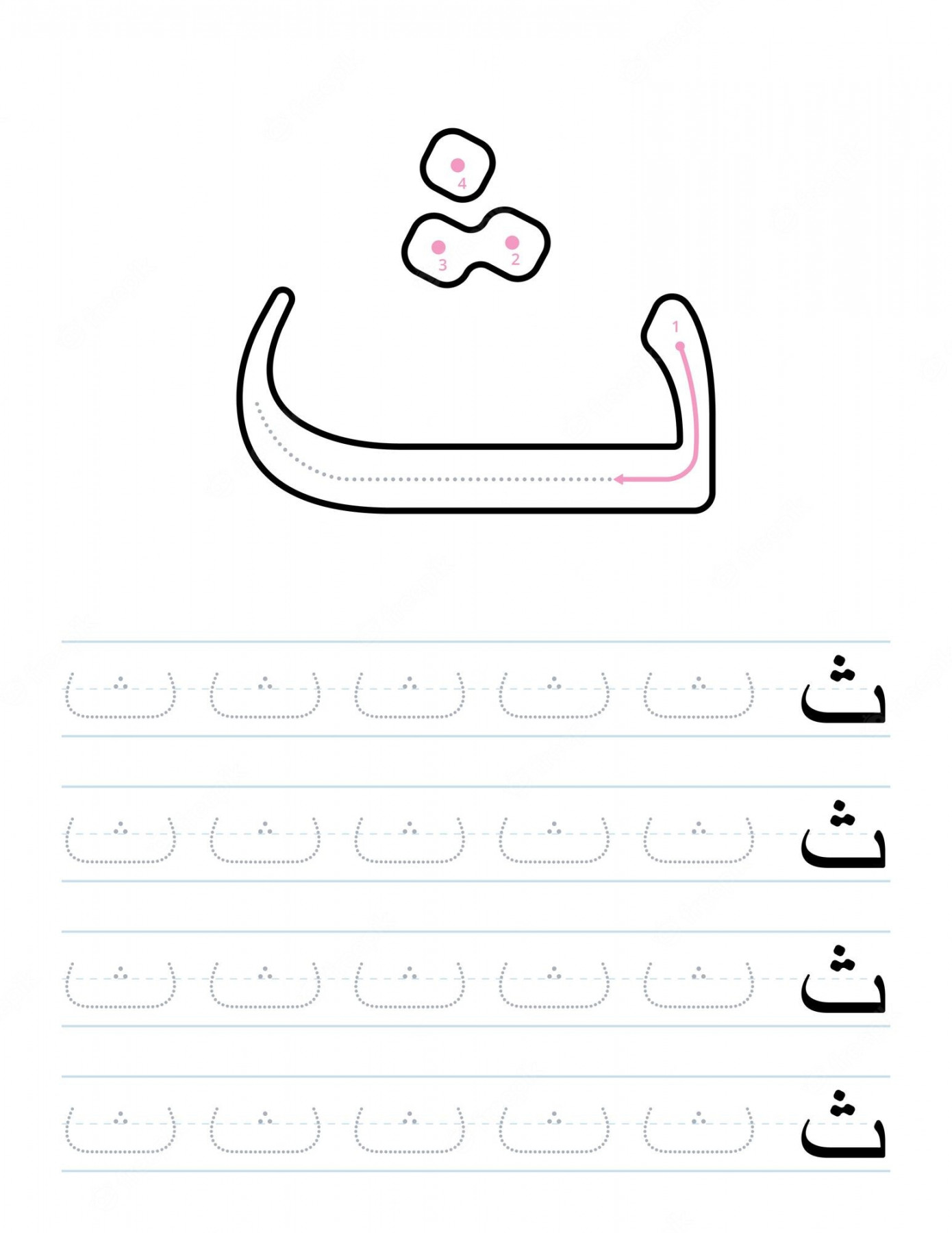 Premium Vector  Arabic letters writing practice worksheet for