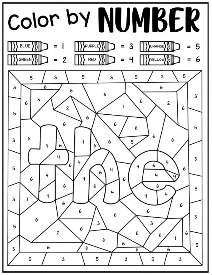 Kindergarten Sight Word Coloring Worksheet