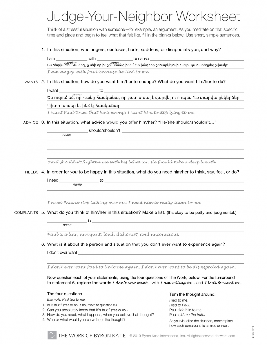 Judge-Your-Neighbor Worksheet - All rights reserved