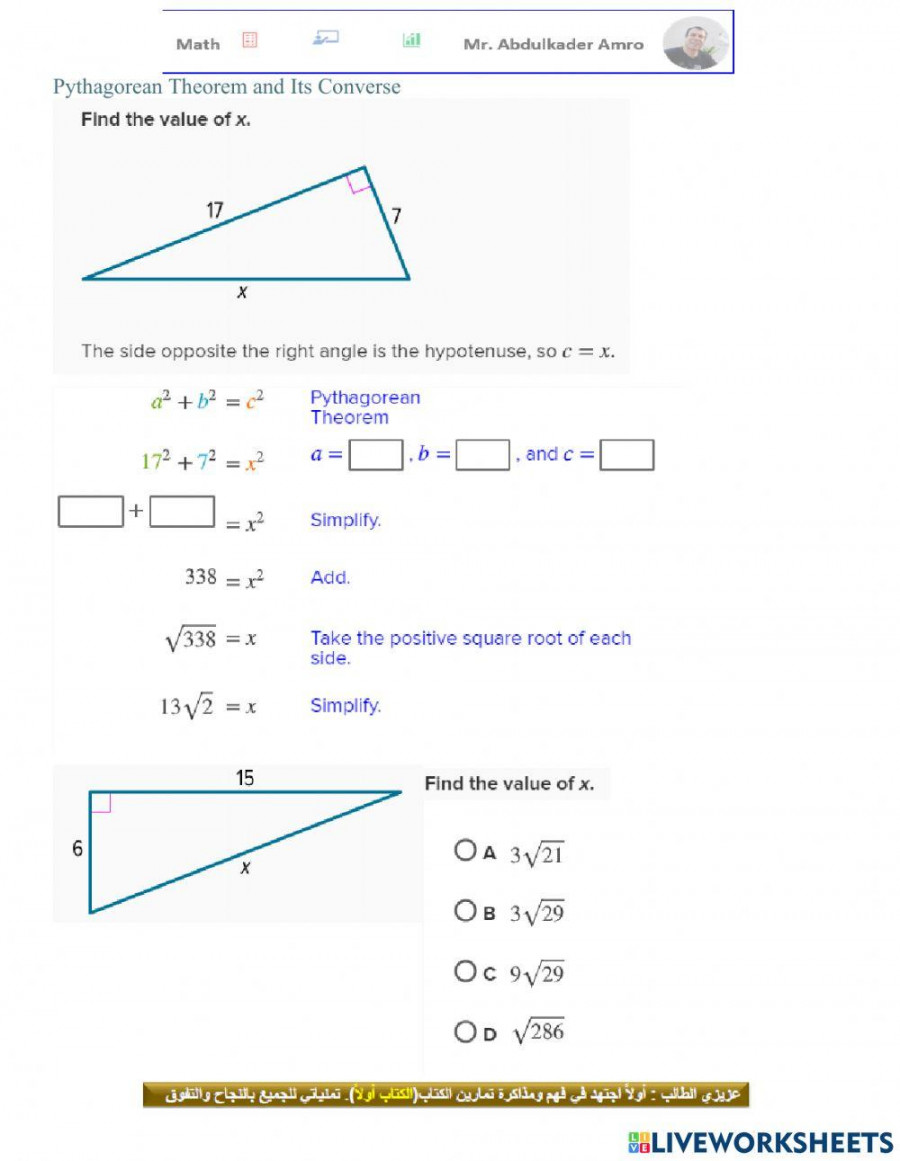pythagorean-theorem-and-its-converse-worksheets