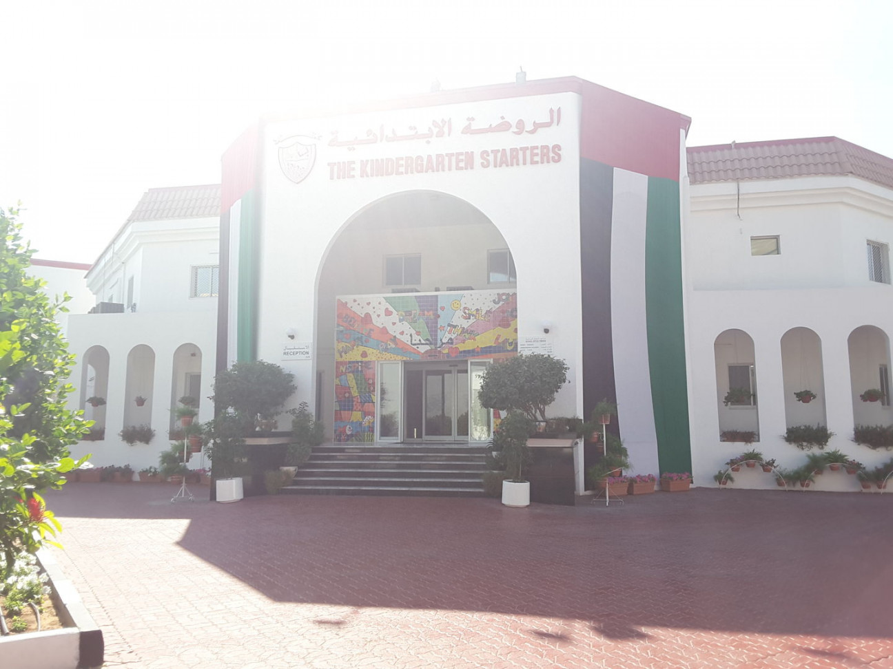 The Kindergarten Starters(Schools) in Al Garhoud, Dubai - HiDubai