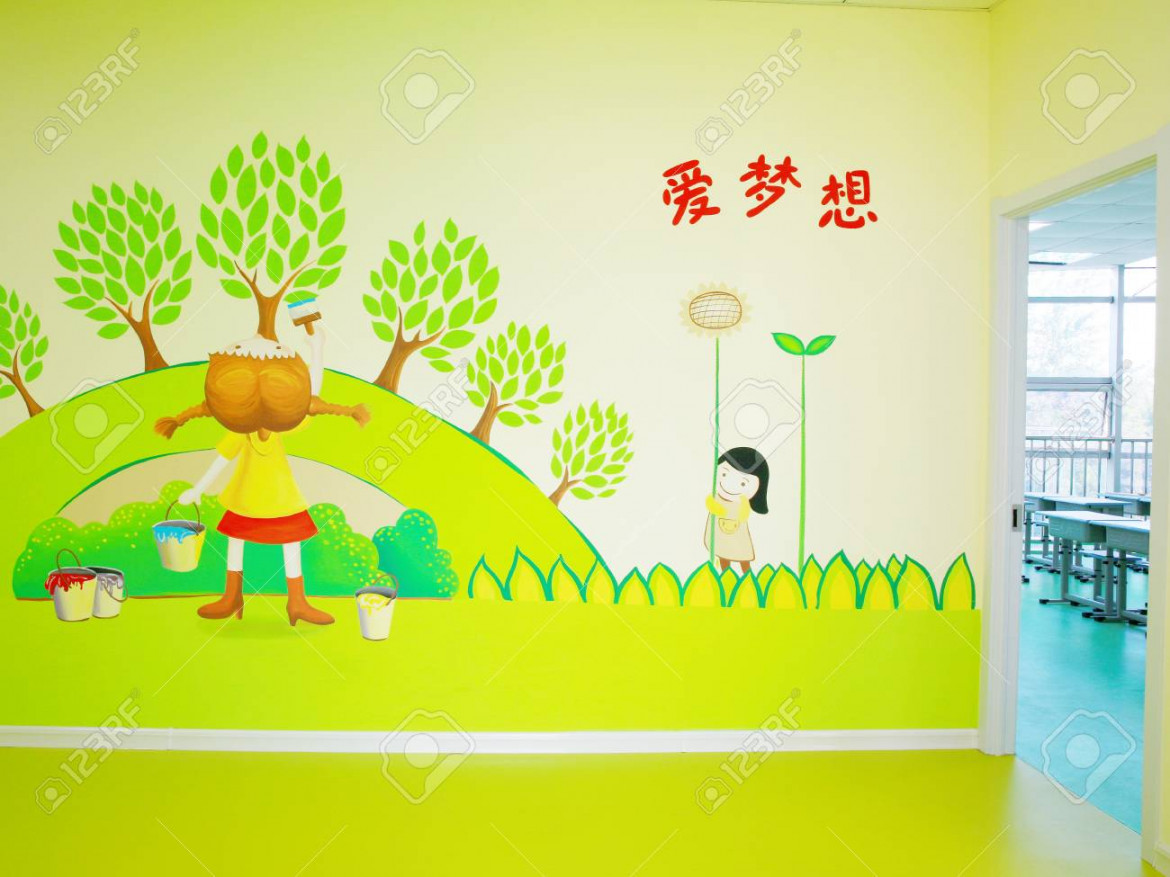 Classroom Wall Painting At Kindergarten Stock Photo, Picture and