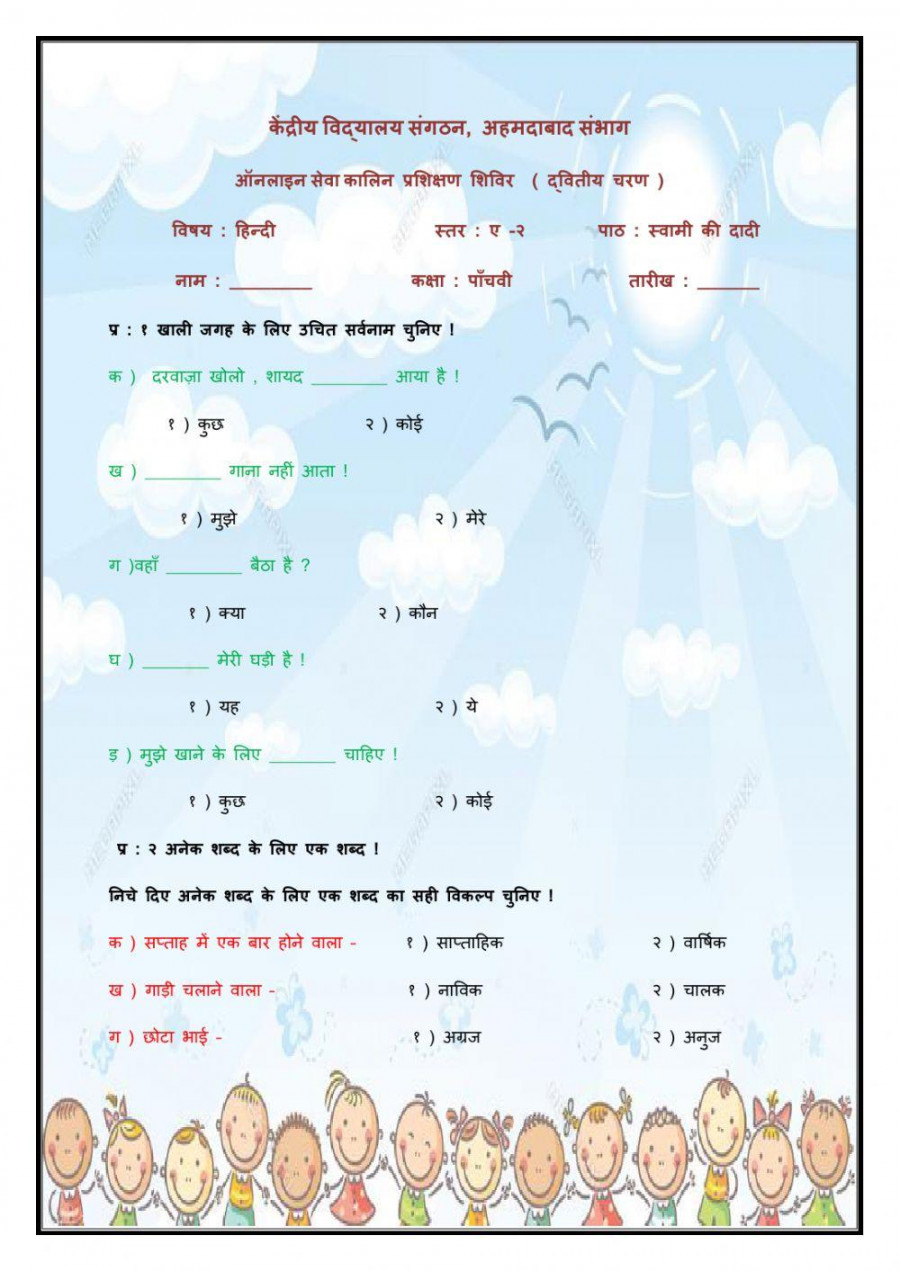 Pronoun in hindi worksheet  Live Worksheets