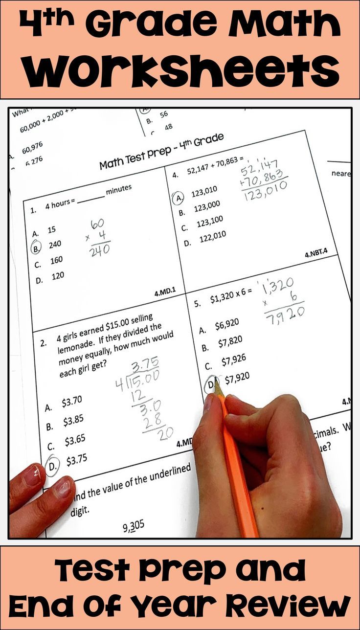 50+ Creative Math Worksheets For 4Th Graders 27