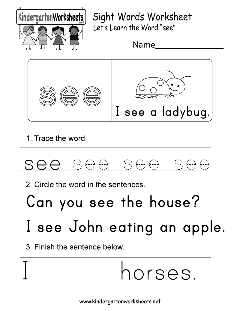 Best 60+ Sight Word Worksheets 11