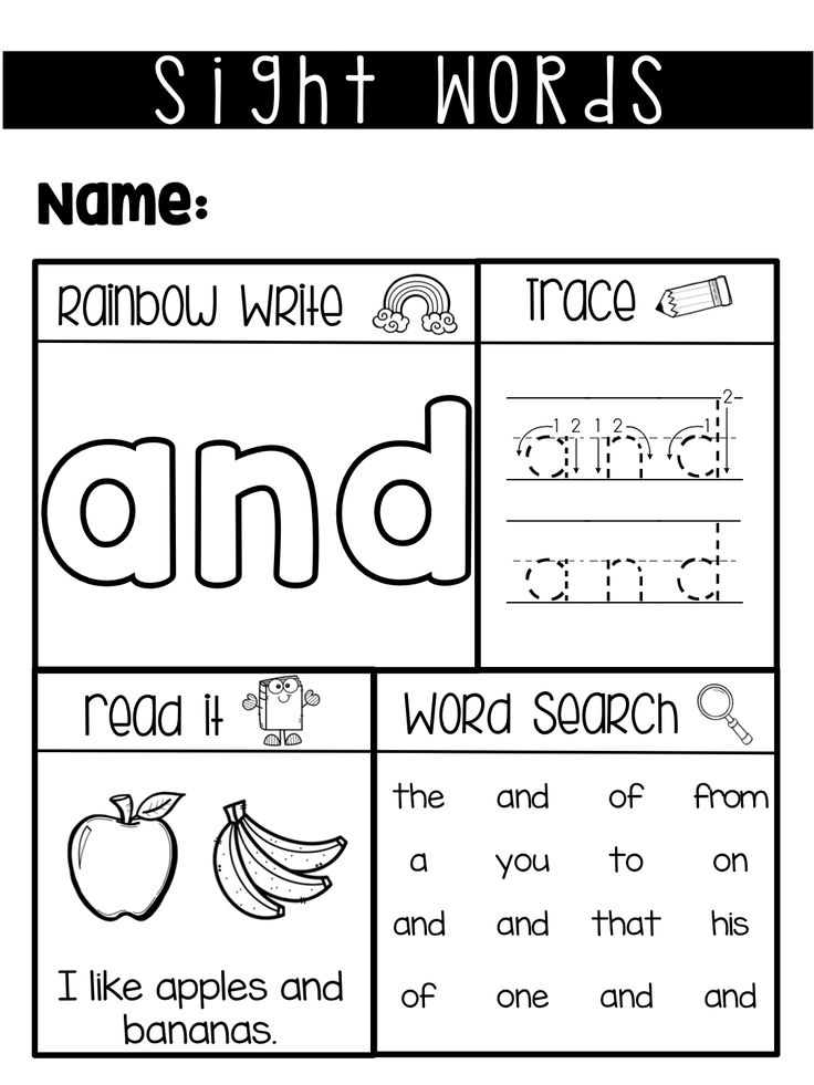 90 Sight Word Practice Worksheets 77