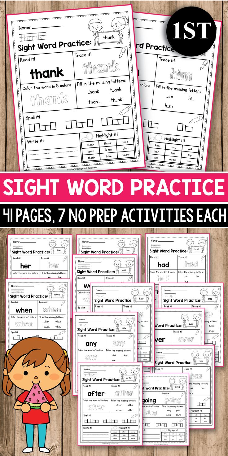 90 Sight Word Practice Worksheets 83