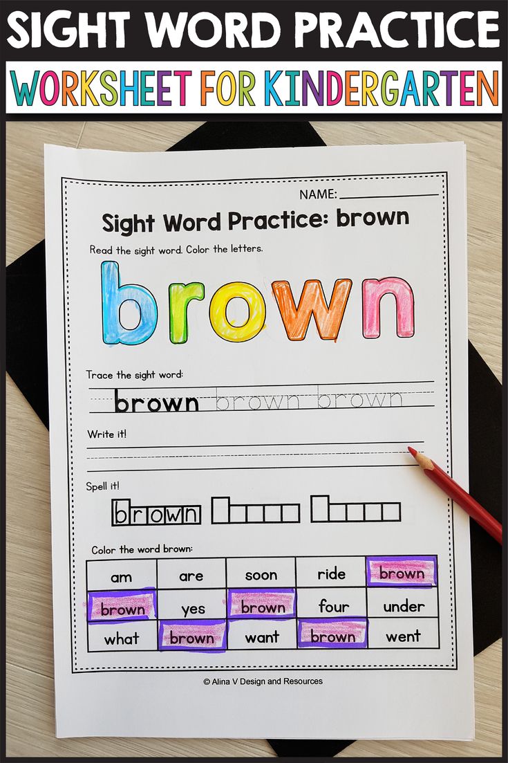 90 Sight Word Practice Worksheets 87