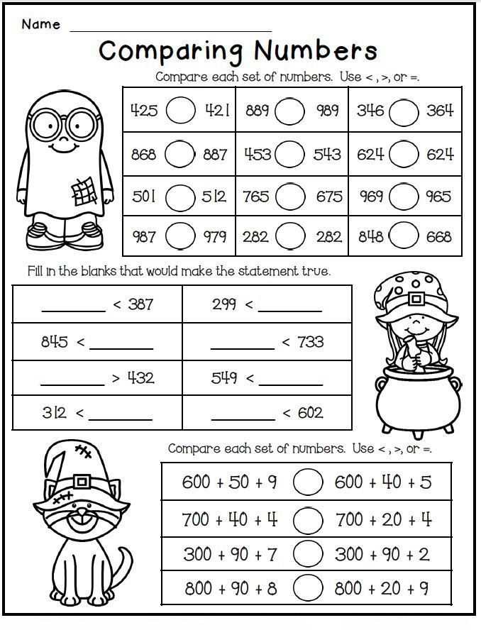 29 2nd Grade Math Worksheets