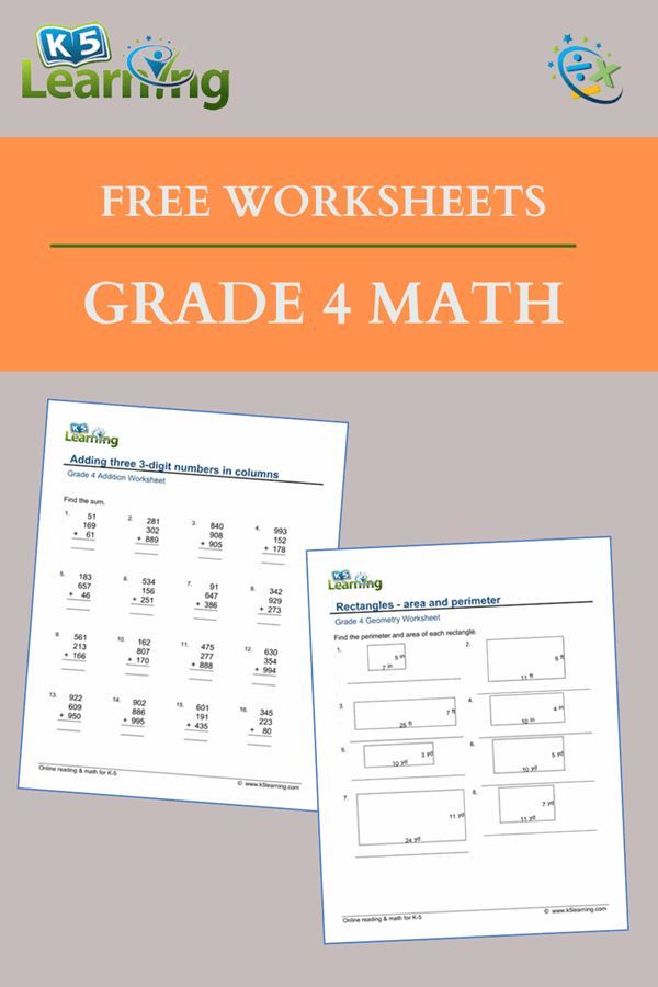 15 Math Worksheets 4th Grade Printable Free