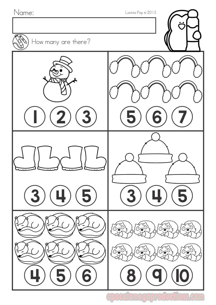 20 January Math Worksheets Kindergarten Pdf