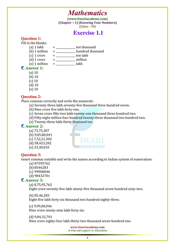 20 Math Worksheets Class 9 Free