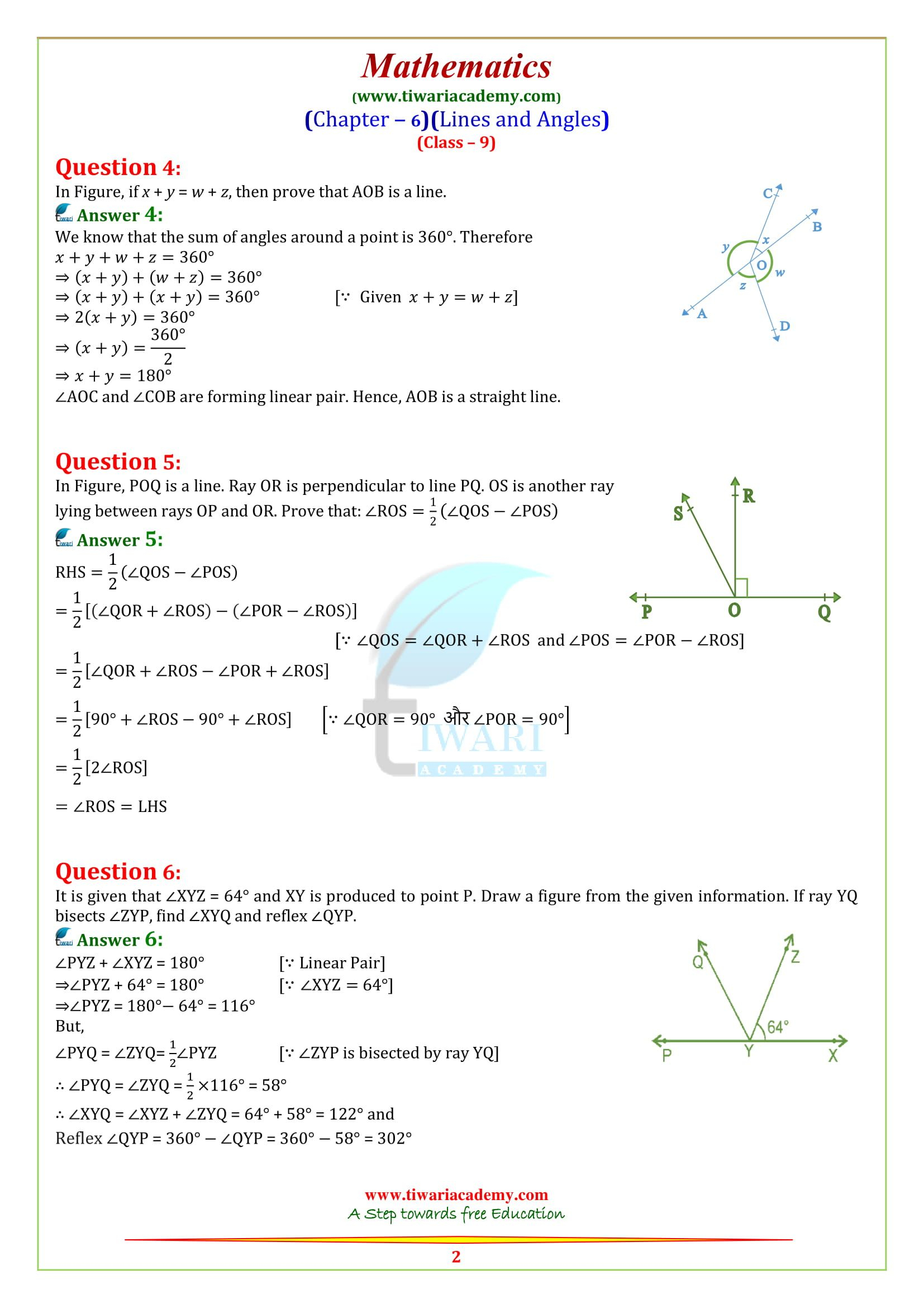 20 Math Worksheets Class 9 Free