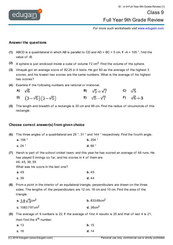 20 Math Worksheets Class 9 Pdf