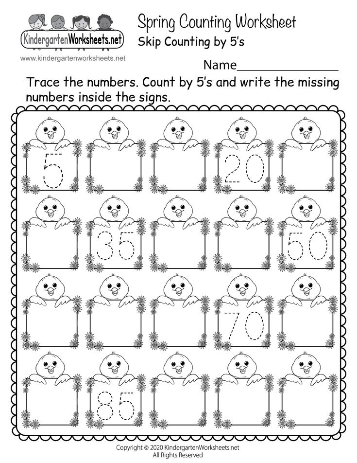 30 January Math Worksheets Kindergarten Pdf