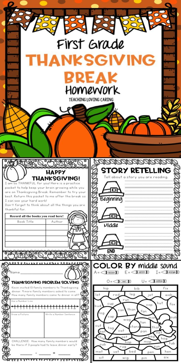 20 1St Grade Worksheets Thanksgiving