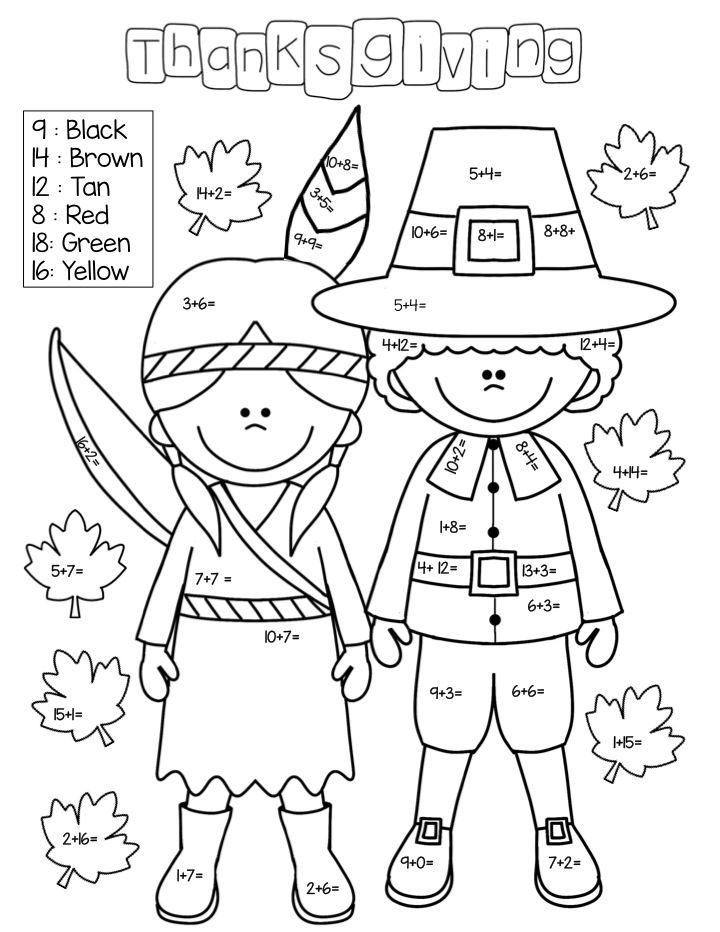 20 1St Grade Worksheets Thanksgiving