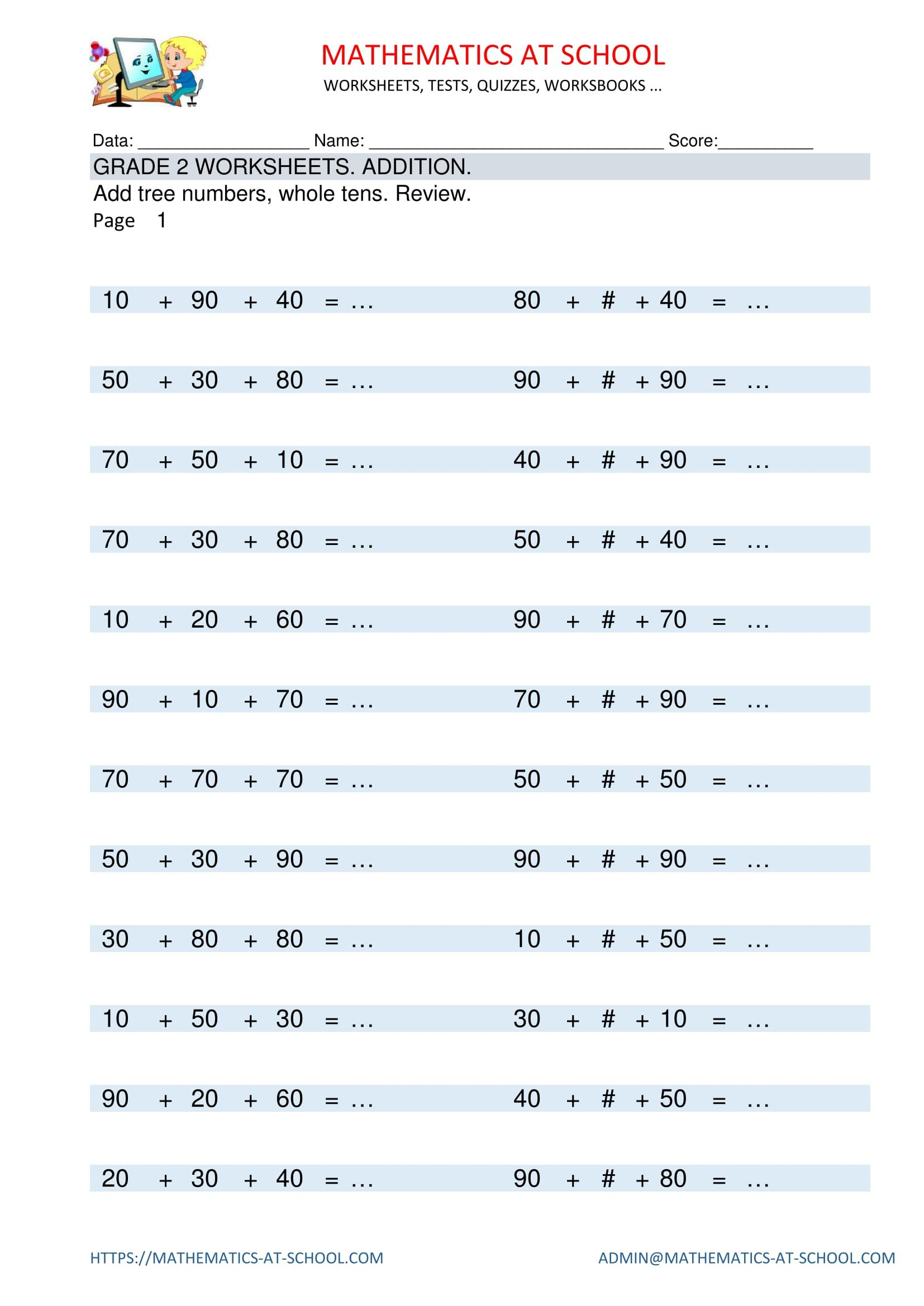 20 2Nd Grade Math Worksheets 3 Digit