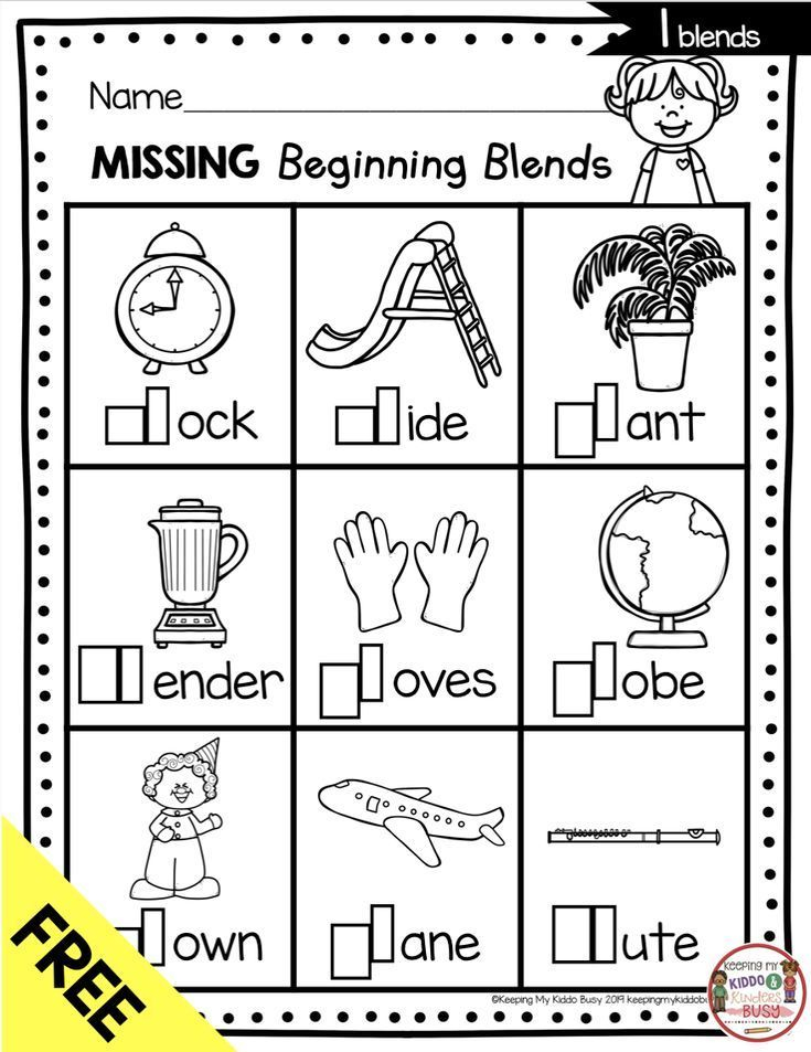 20 Consonant Blends Worksheets Kindergarten