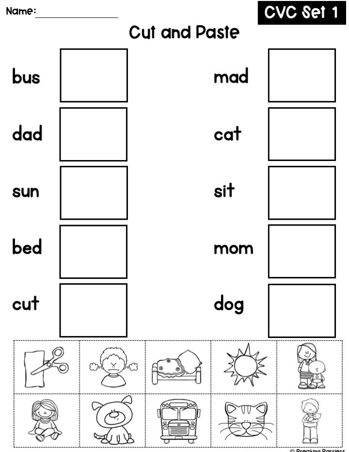 20 Cvc At Word Worksheets For Kindergarten