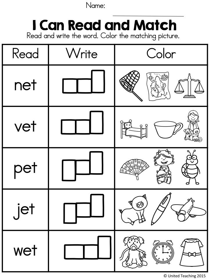 20 Cvc At Word Worksheets For Kindergarten