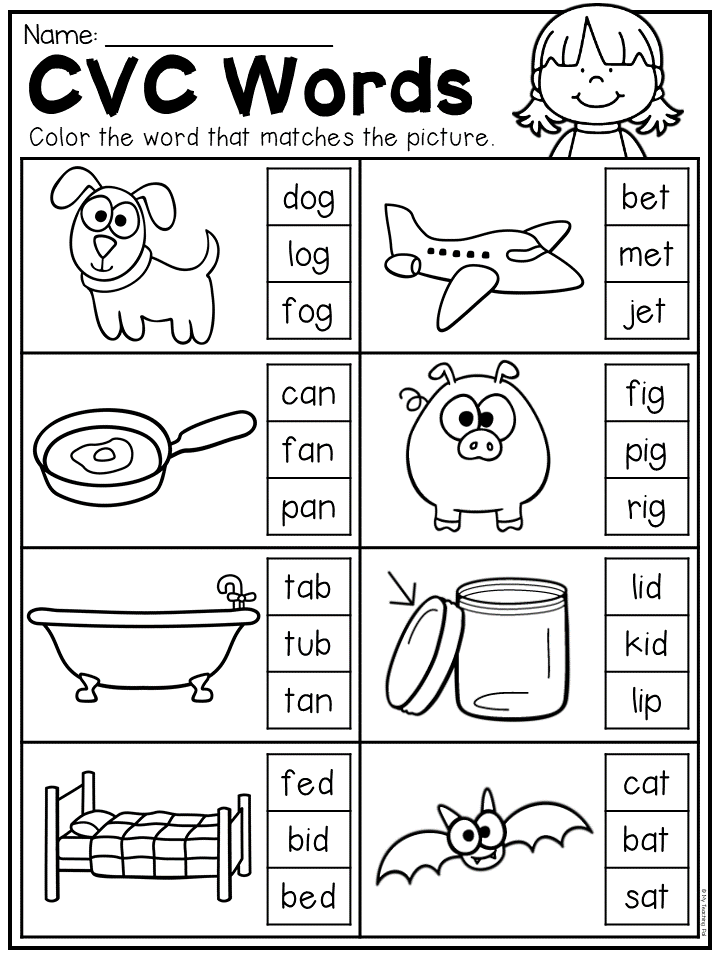 20 Cvc At Word Worksheets For Kindergarten