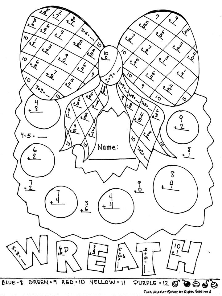 20 Free Christmas Math Worksheets 1St Grade