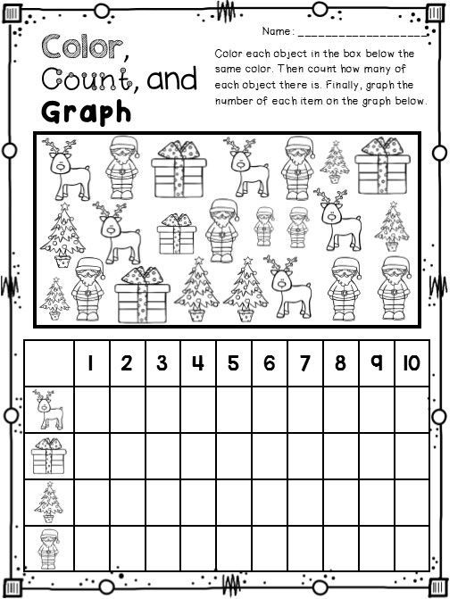 20 Free Christmas Math Worksheets 1St Grade