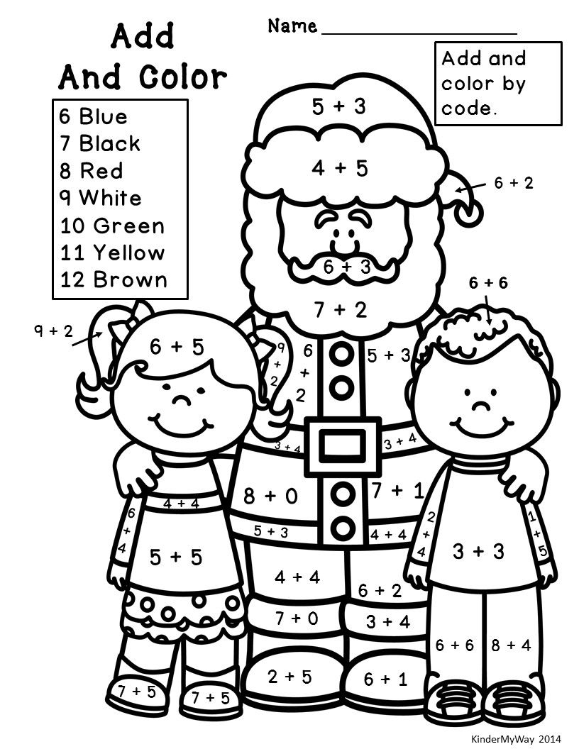 20 Free Christmas Math Worksheets 1St Grade