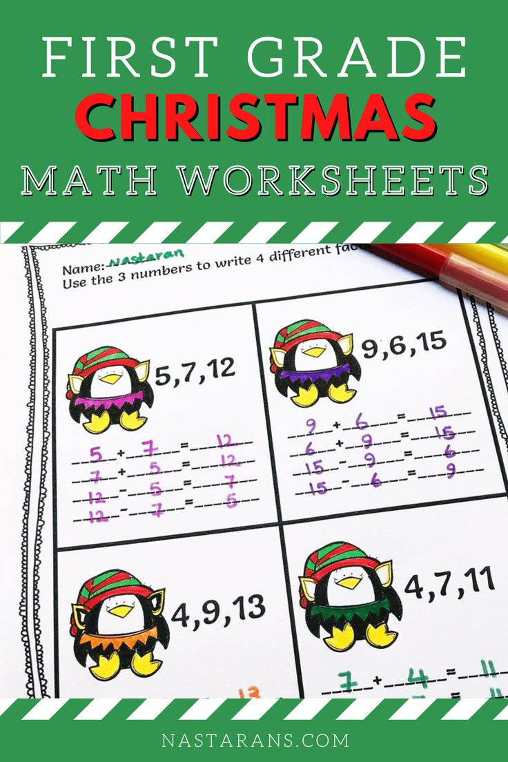 20 Free Christmas Math Worksheets 1St Grade