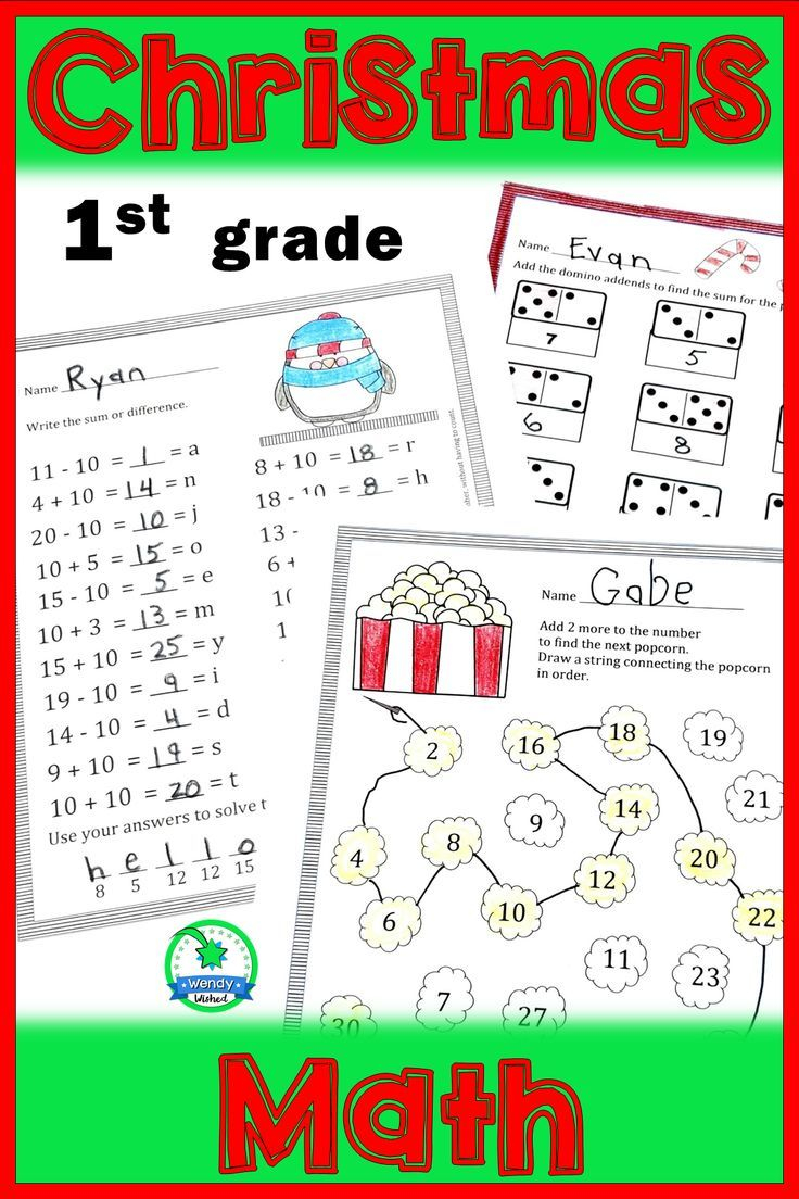 20 Free Christmas Math Worksheets 1St Grade