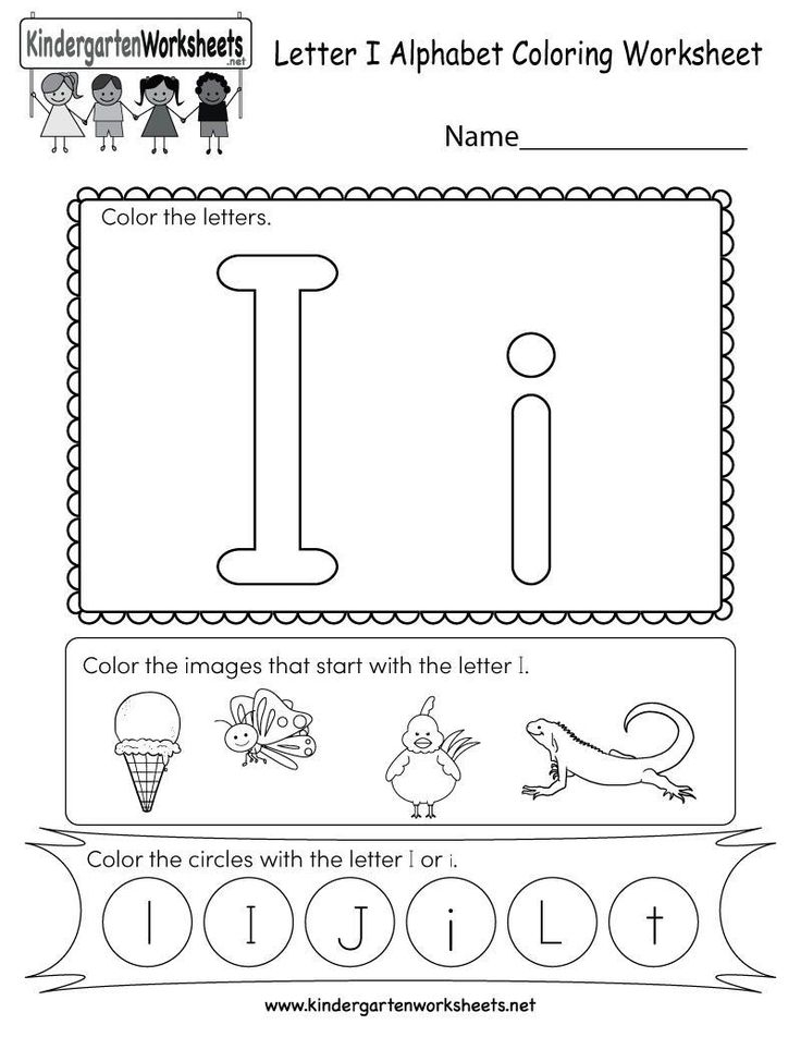 20 Letter Ii Worksheets For Kindergarten
