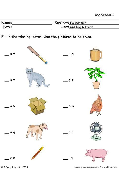 20 Letter Ii Worksheets For Kindergarten