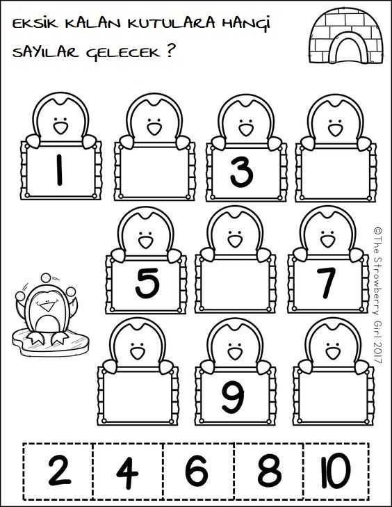 20 Math Kindergarten Worksheets 1-5