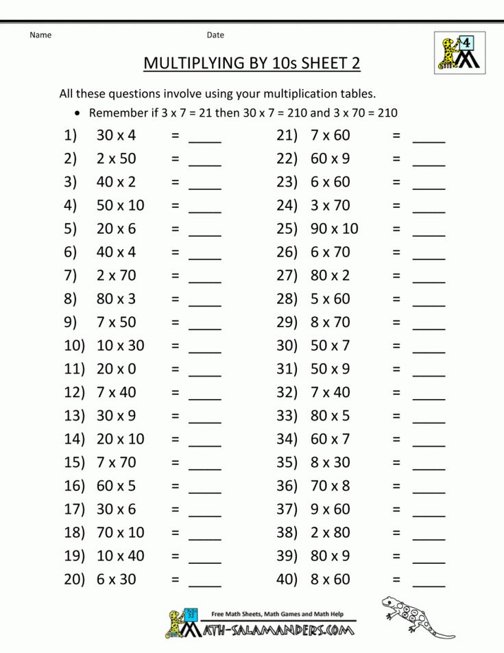 20 Multiplication Worksheets 4Th Grade With Answer