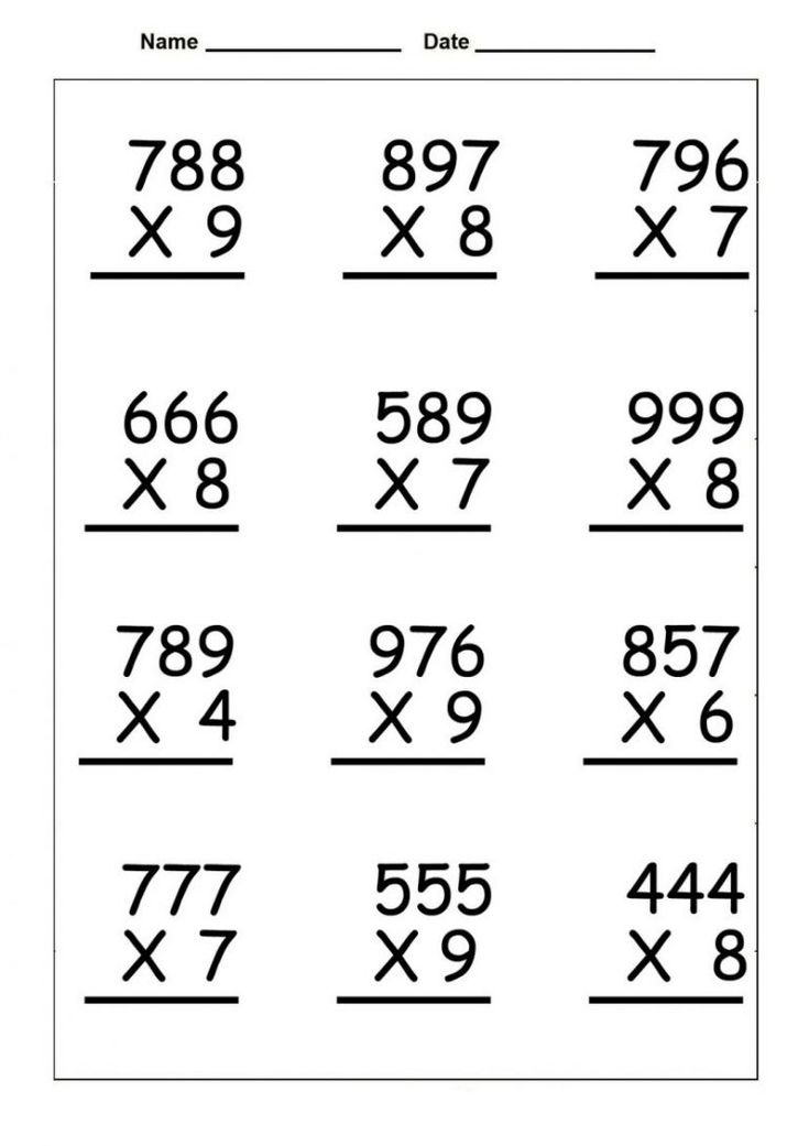 20 Multiplication Worksheets 4Th Grade With Answer