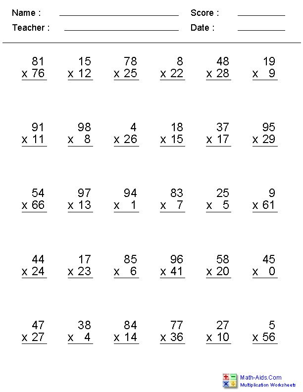 20 Multiplication Worksheets Grade 8