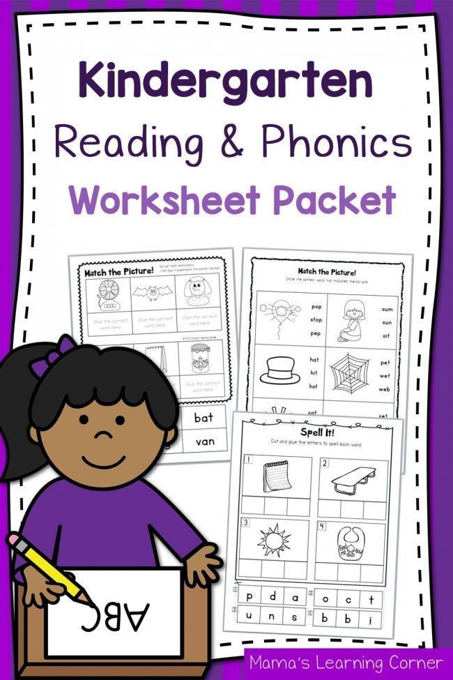 20 Phonics Reading Worksheets For Kindergarten