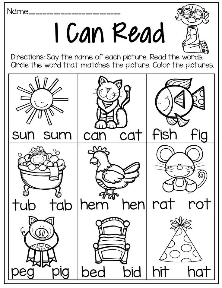 20 Phonics Reading Worksheets For Kindergarten