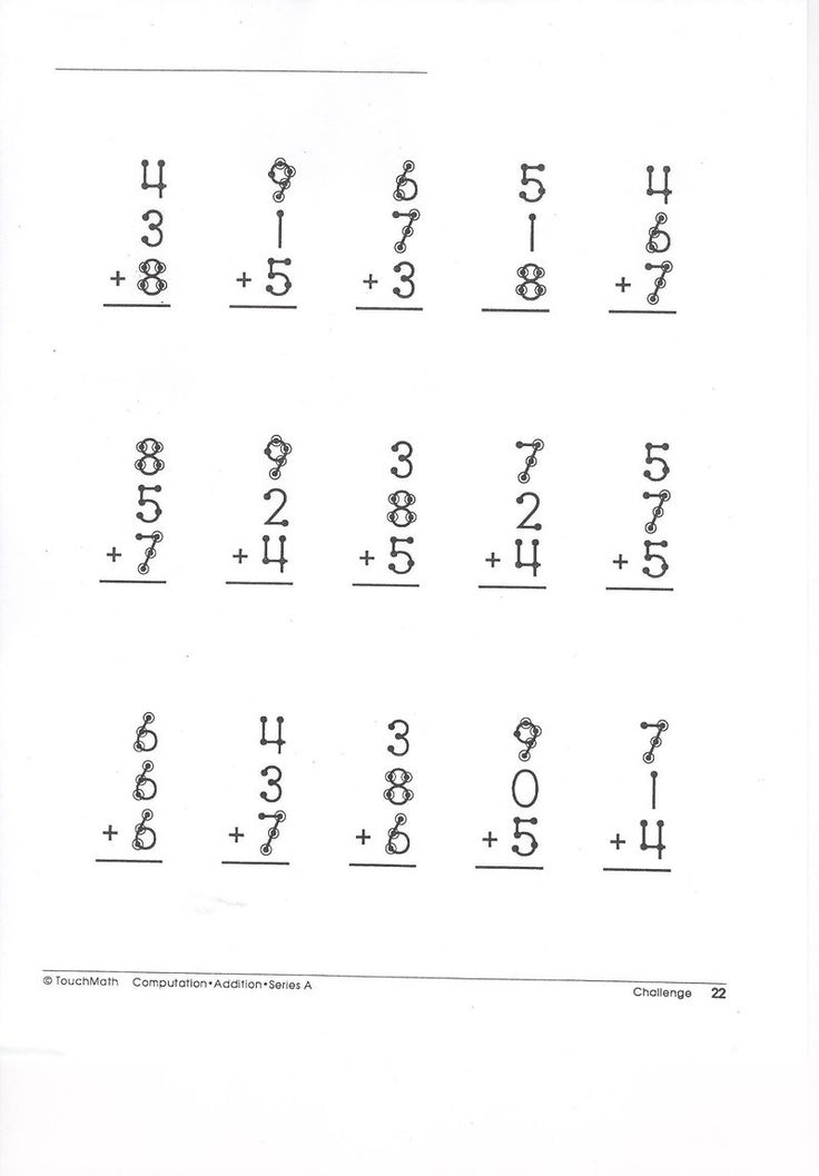 20 Touch Math Multiplication Worksheets