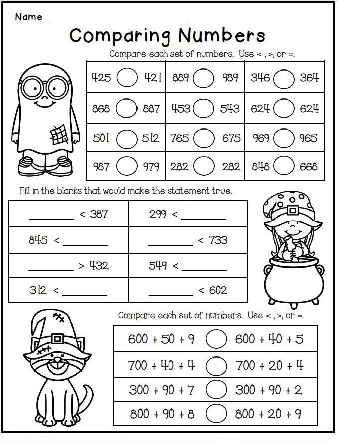 21 2Nd Grade Math Worksheets 3 Digit