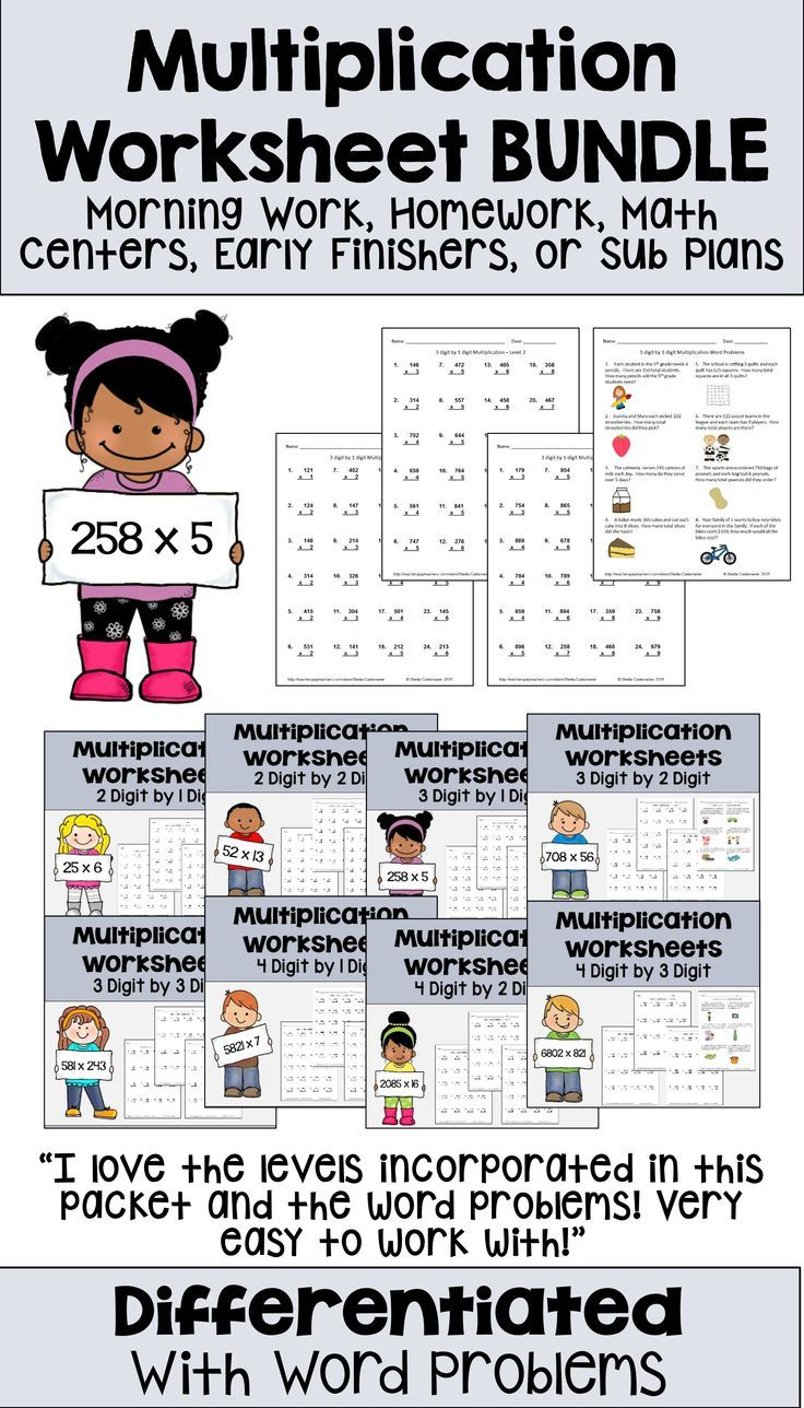 21 5Th Grade Multiplication Worksheets Word Problems