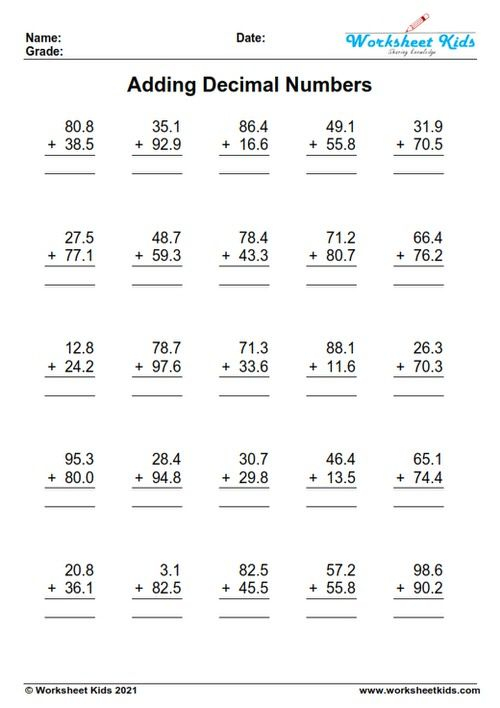 21 Addition Worksheets 6 Digit