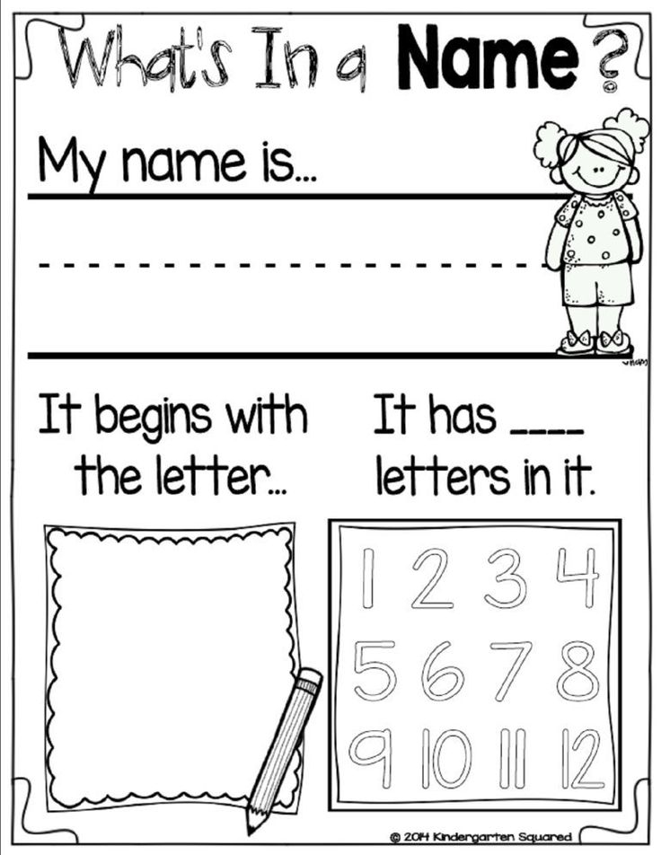 21 All About Me Worksheets For Kindergarten