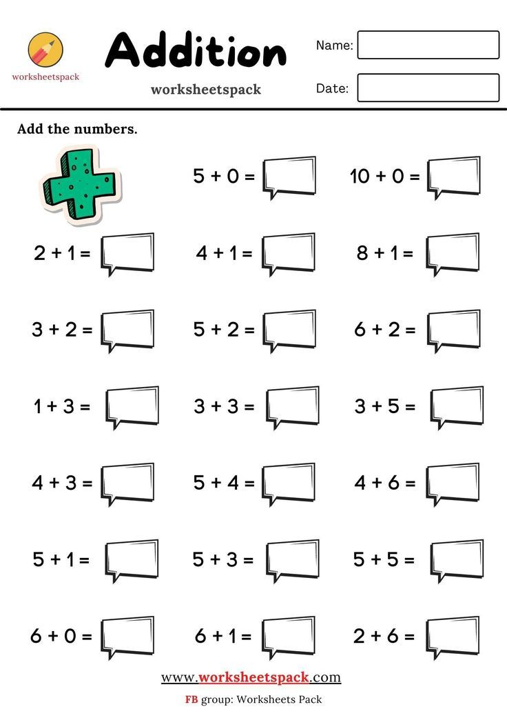 21 Basic Addition Worksheets Kindergarten