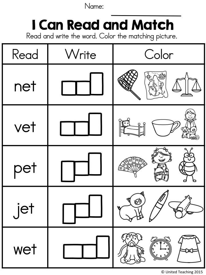 21 Cvc At Word Worksheets For Kindergarten