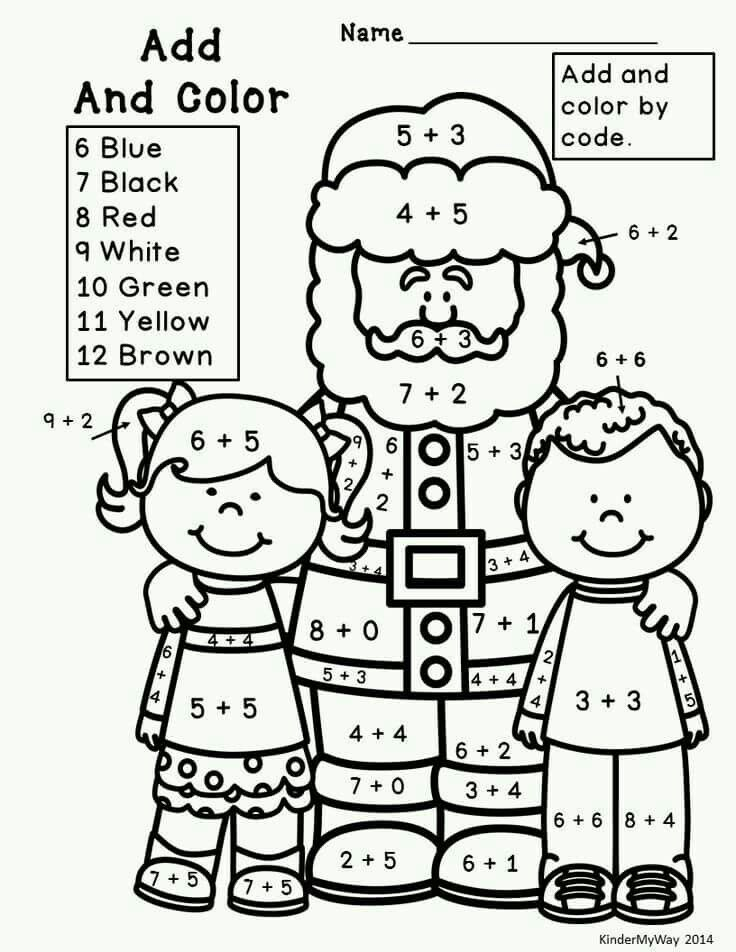 21 Free Christmas Math Worksheets 1St Grade